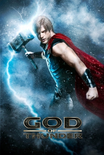 Бог грома / God of Thunder (2015)