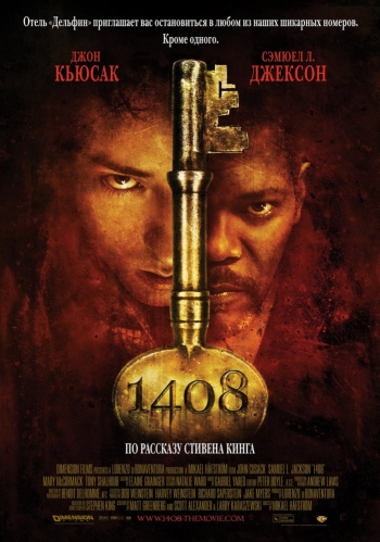 Номер 1408 (2007)