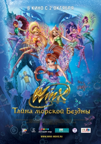 Мультик Клуб Винкс: Тайна морской бездны / Winx Club: Il mistero degli abissi (2014)