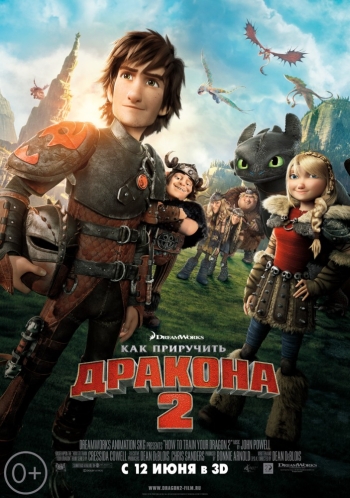 Мультик Как приручить дракона 2 / How to Train Your Dragon 2 (2014)