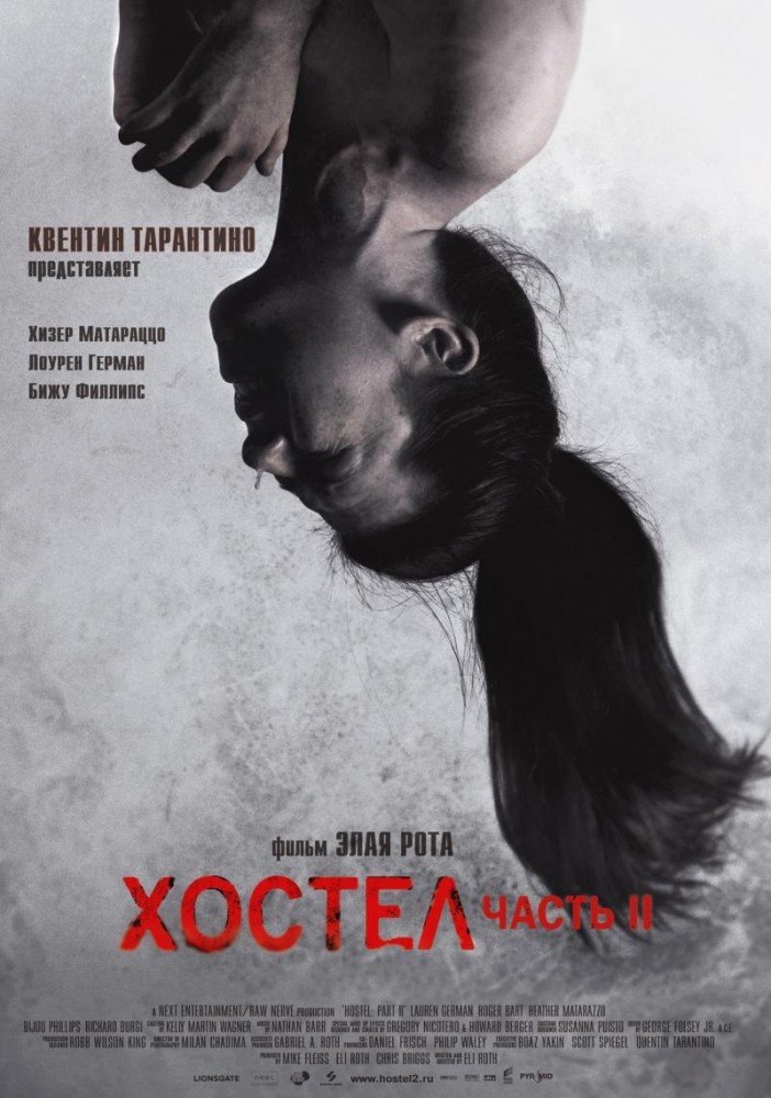 Фильм Хостел 2 / Hostel: Part 2 (2007)