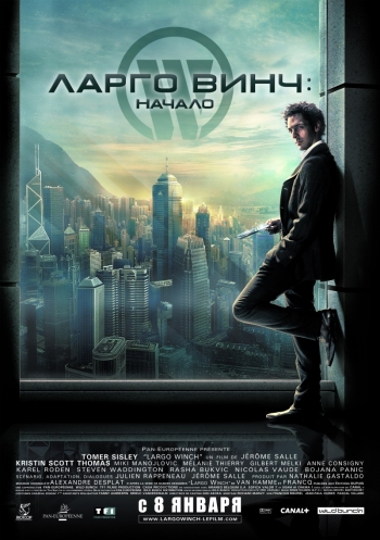 Фильм Ларго Винч: Начало / Largo Winch (2008)