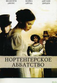 Нортенгерское аббатство / Northanger Abbey (2007)