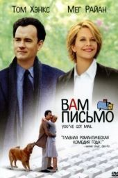 Фильм Вам письмо / You've Got Mail (1998)