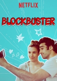 Комедия Блокбастер / Blockbuster (2017)