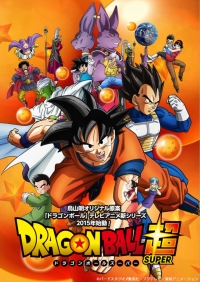 Драгонболл Супер все серии подряд / Dragon Ball Super