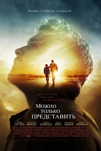 Фильм Можно только представить (2018)