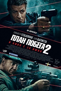 Фильм План побега 2 / Escape Plan 2: Hades (2018)