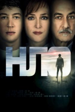 Фильм НЛО (2018)