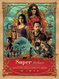 Фильм Супер делюкс / Super Deluxe (2019)