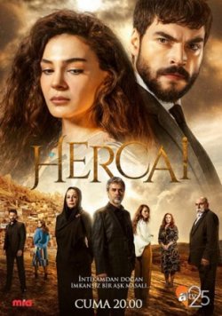 Сериал Ветреный / Hercai