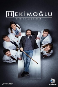 Сериал Хекимоглу / Hekimoglu (2020)