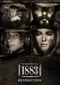 Сериал Йеллоустоун: 1883 все серии подряд (2021)