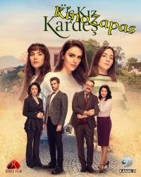 Сериал Три сестры 1-2 Сезон /  Uc Kiz Kardes