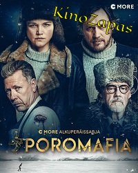 Сериал Оленья мафия (2023)