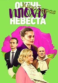 Очень плохая невеста (2023)