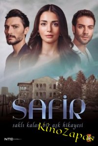 Сериал Сапфир / Safir (2023)