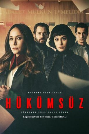 Сериал Пустота / Hukumsuz (2021)