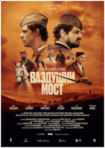 Сериал Операция «Воздушный мост» (2024)